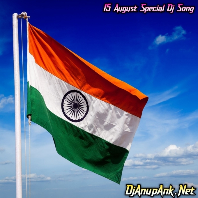 15 August Special Dj Song 2024