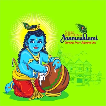 Janmashtami Dj Mp3 Song 2024