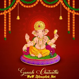 Ganesh Chaturthi Dj Mp3 Song 2024