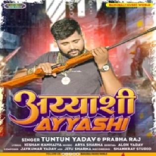 Ayyashi (Tuntun Yadav, Prabha Raj) 2024 Mp3 Song Download